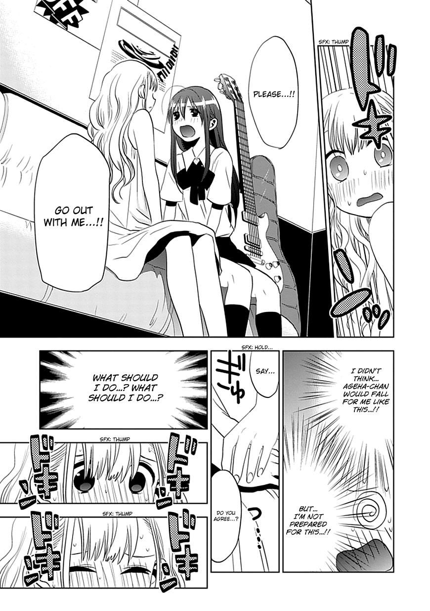 Josei Danshi I've Fallen For You ... 第24页