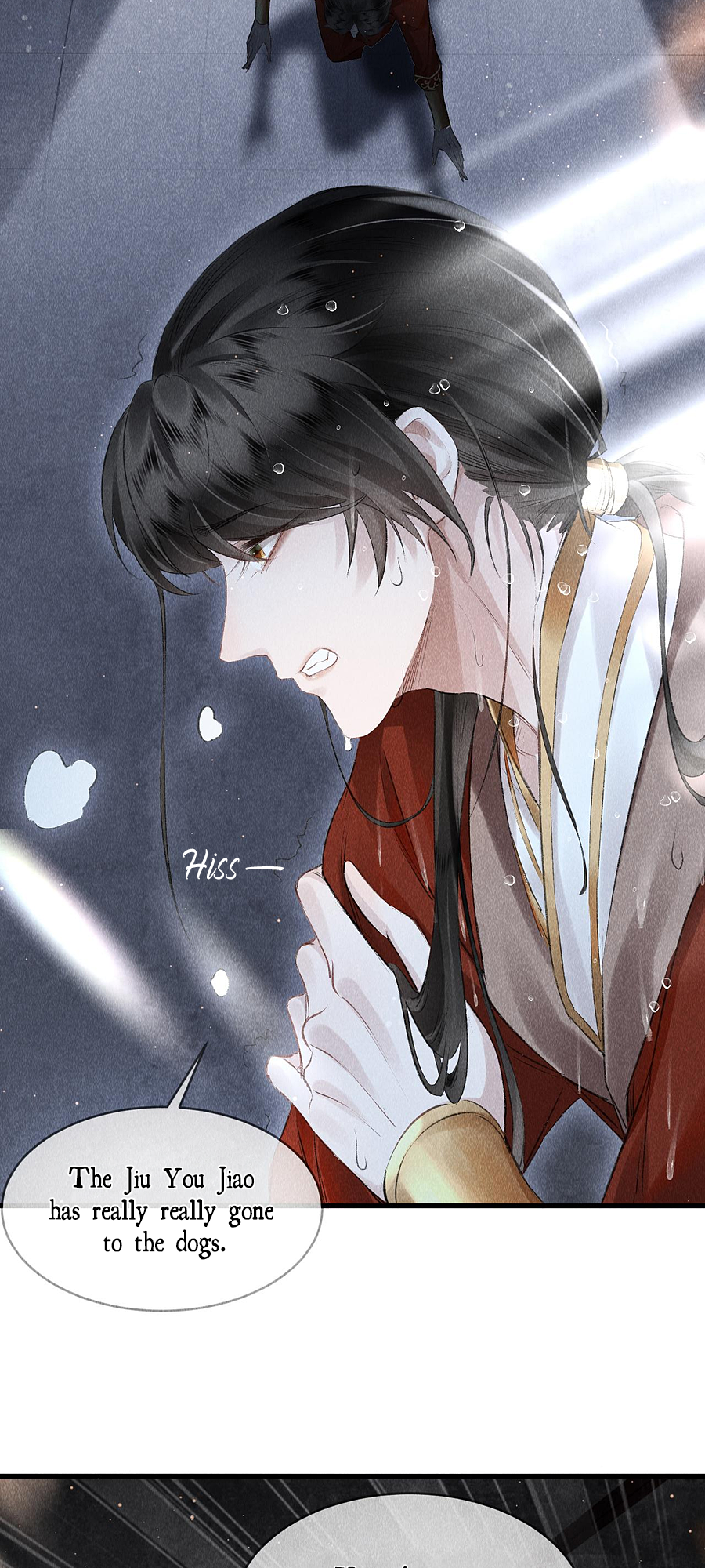 The King Likes to Bully Me Prosecution or Seduction 第22页