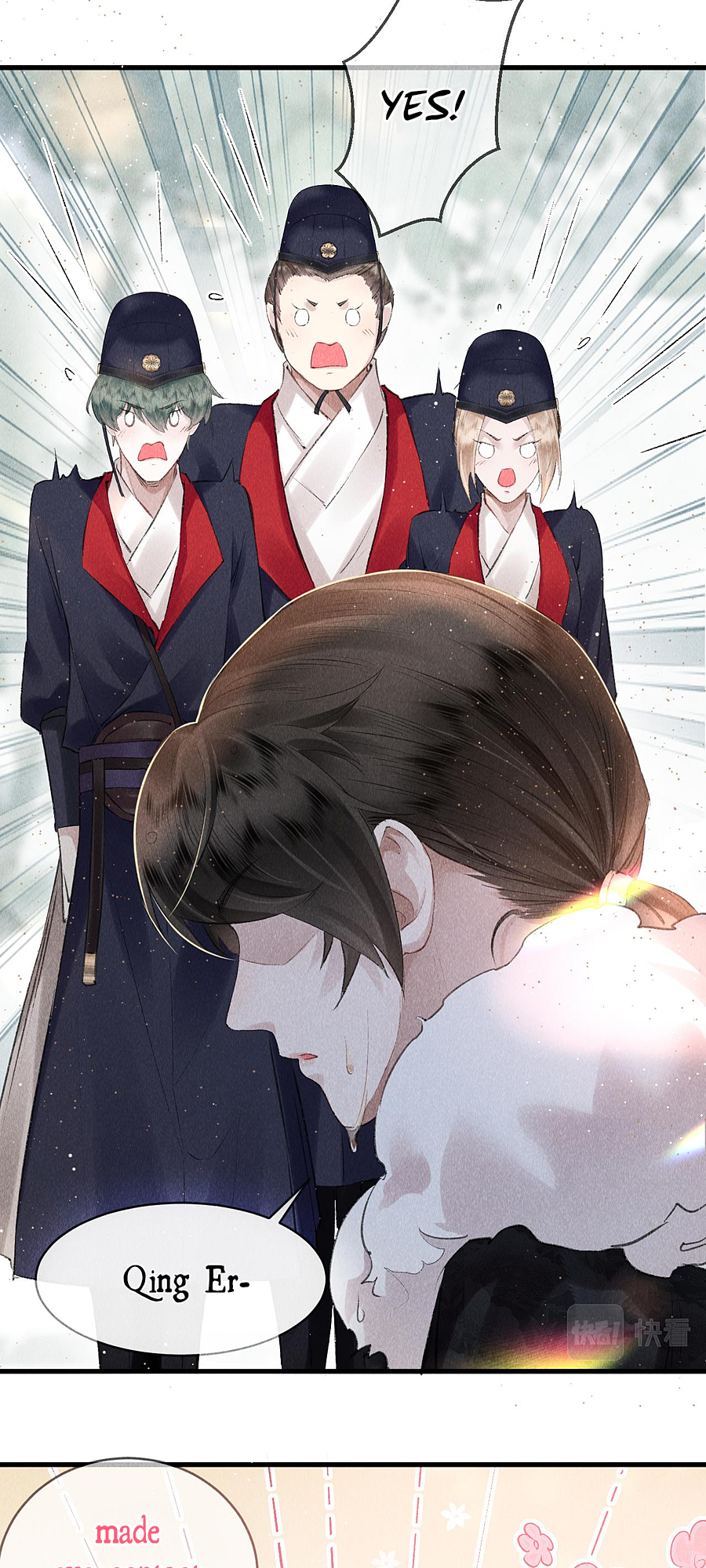 The King Likes to Bully Me Prosecution or Seduction 第7页