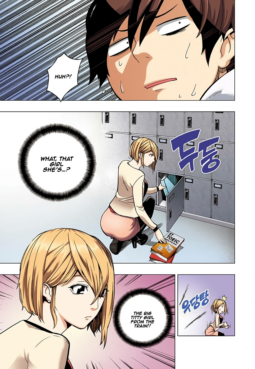 Skill of Lure I am a Pervert 第11页
