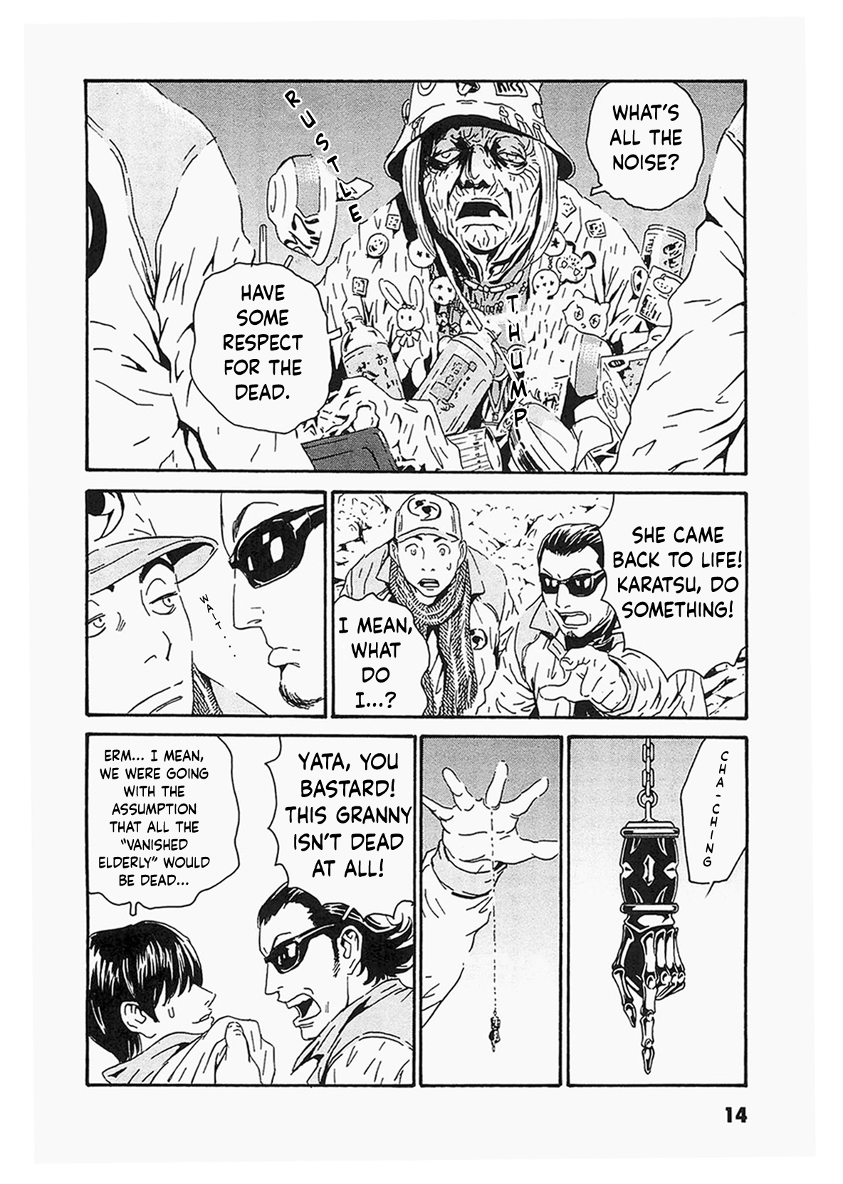 Kurosagi Corpse Delivery Service Adolescence 第11页