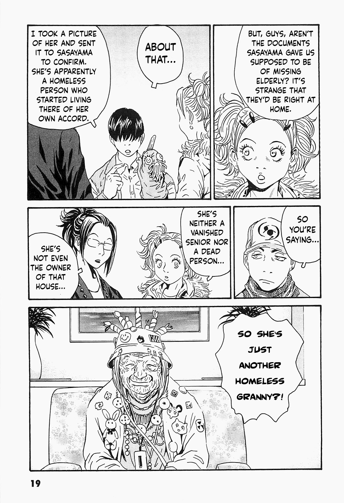 Kurosagi Corpse Delivery Service Adolescence 第16页