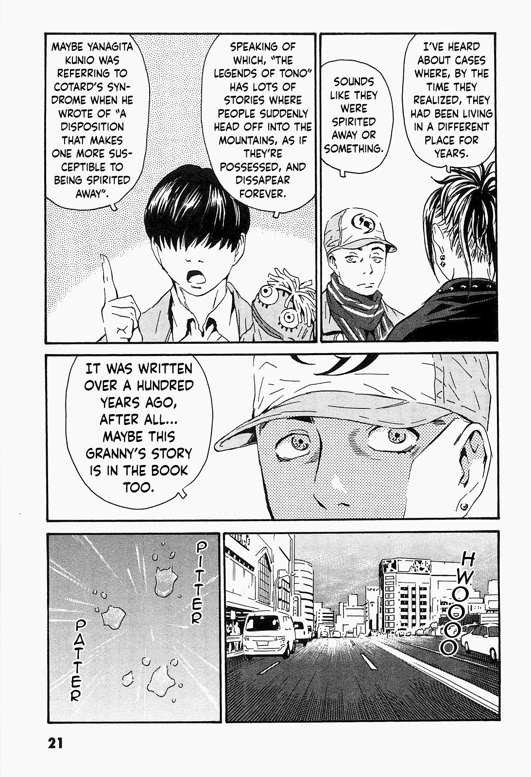 Kurosagi Corpse Delivery Service Adolescence 第18页
