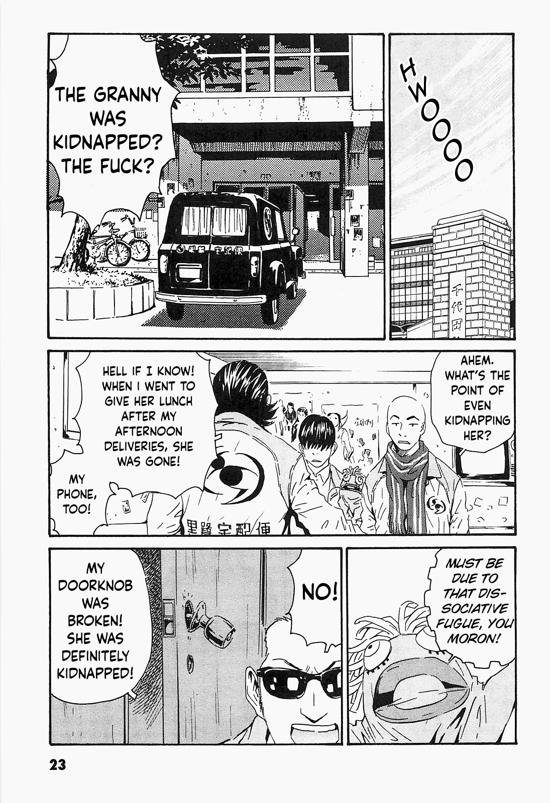 Kurosagi Corpse Delivery Service Adolescence 第20页