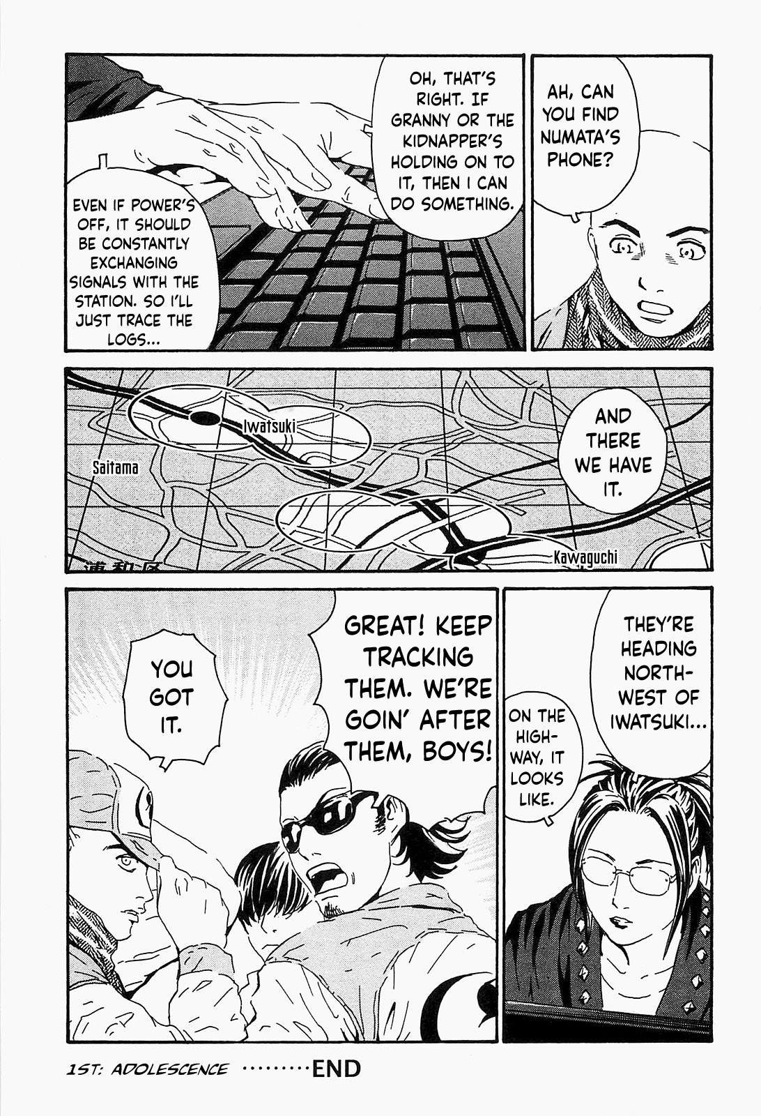 Kurosagi Corpse Delivery Service Adolescence 第22页
