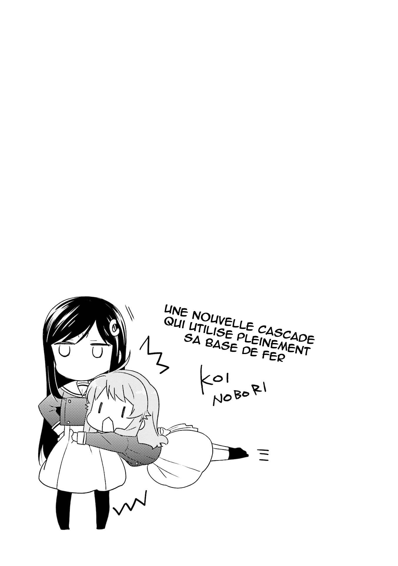 Anima Yell! Vol. 1 Ch. 3 第12页