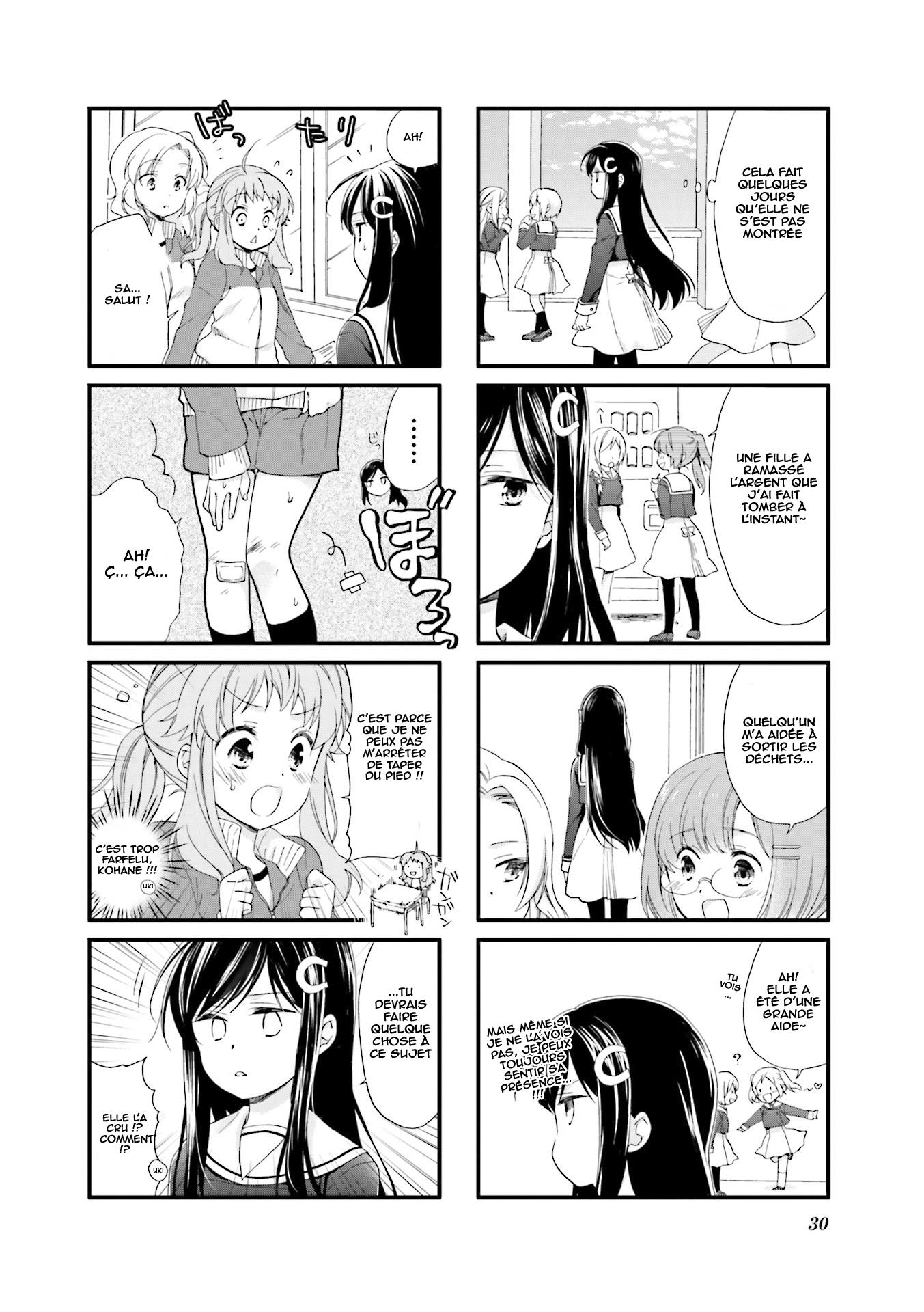 Anima Yell! Vol. 1 Ch. 3 第5页