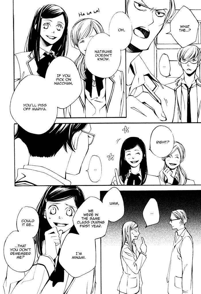 Wakaba no - Shounenki Vol. 1 Ch. 1 第20页