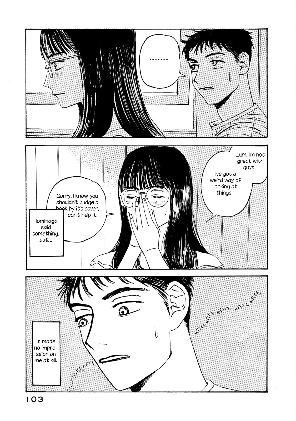 Katasumi no Kioku memory:4 第13页