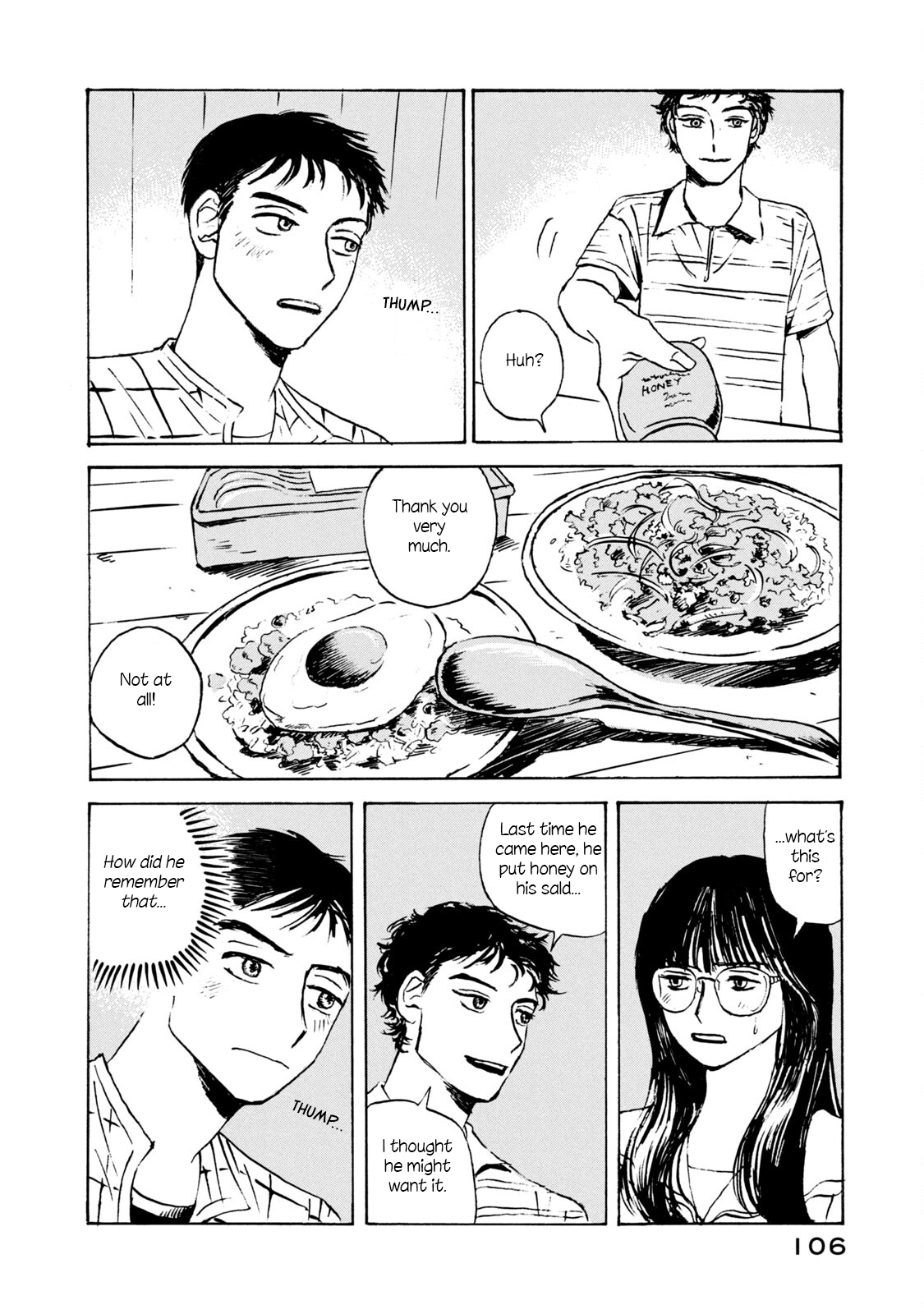 Katasumi no Kioku memory:4 第16页