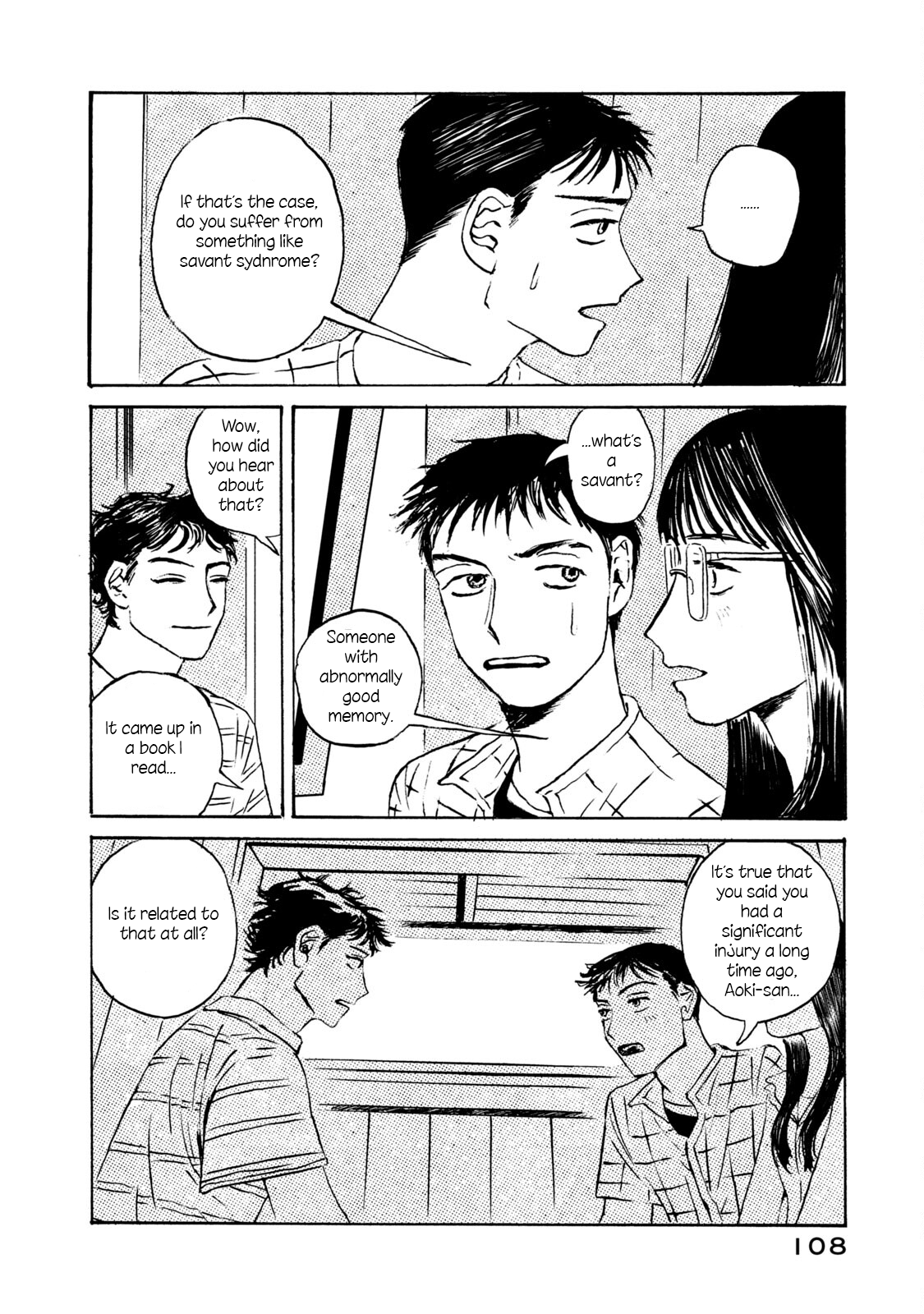 Katasumi no Kioku memory:4 第18页