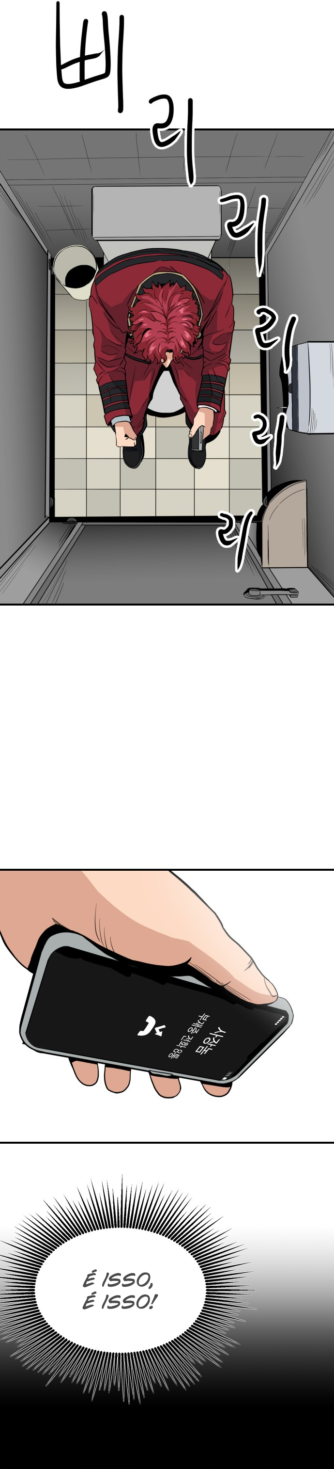 The Strongest Manager Ch. 2 第41页