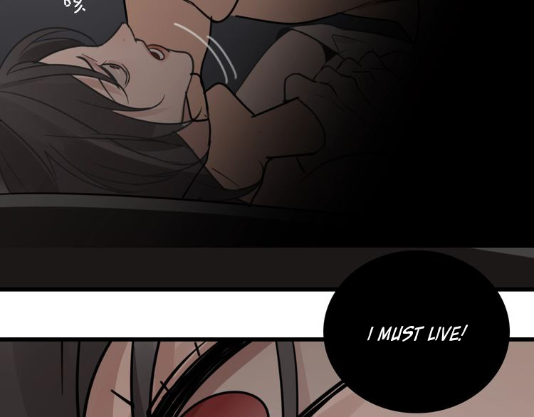 Who Is the Prey? Escape 第116页