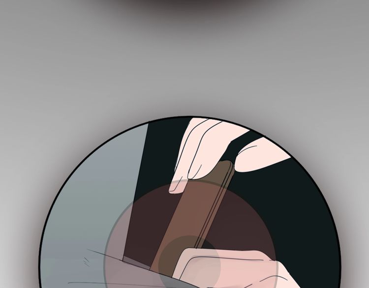 Who Is the Prey? Escape 第123页