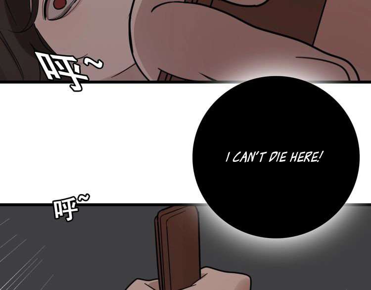 Who Is the Prey? Escape 第129页