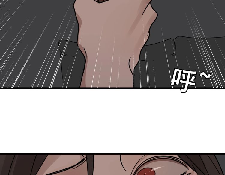 Who Is the Prey? Escape 第130页