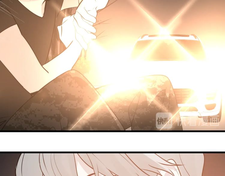 Who Is the Prey? Escape 第141页