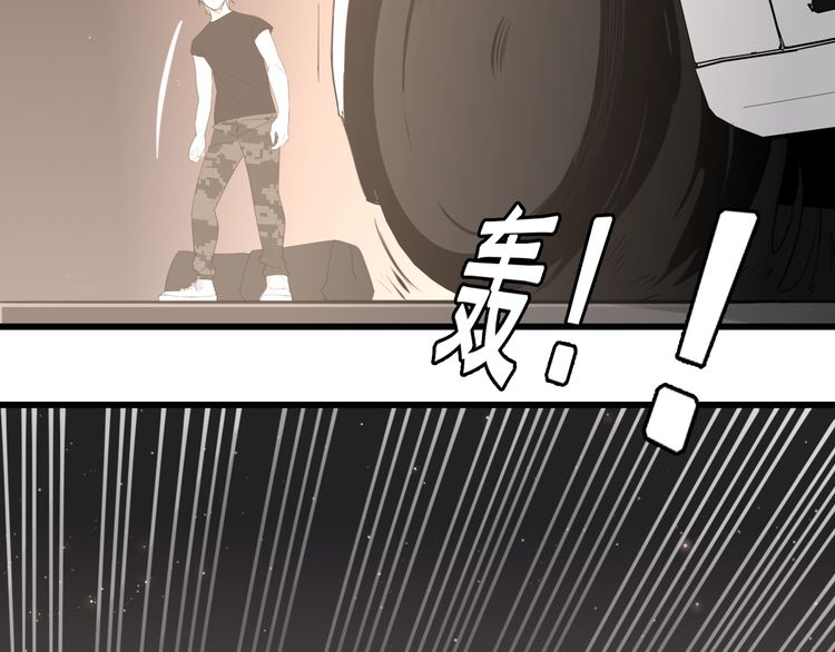 Who Is the Prey? Escape 第143页
