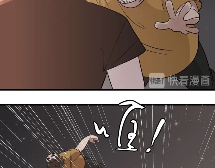 Who Is the Prey? Escape 第151页
