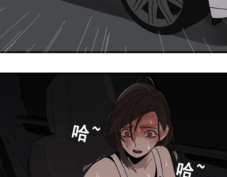 Who Is the Prey? Escape 第169页