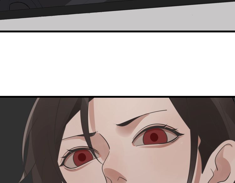 Who Is the Prey? Escape 第33页