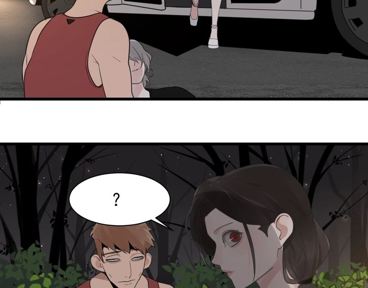 Who Is the Prey? Escape 第37页