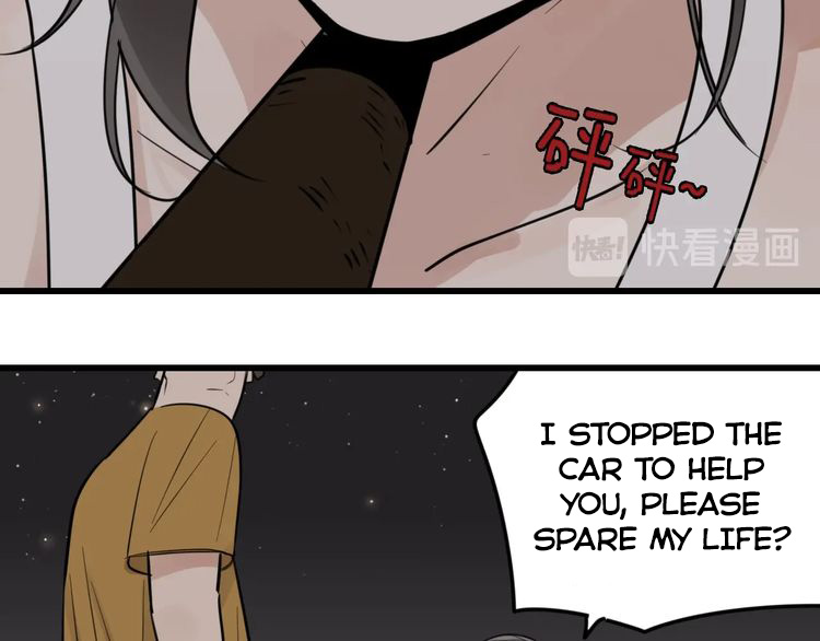 Who Is the Prey? Escape 第59页
