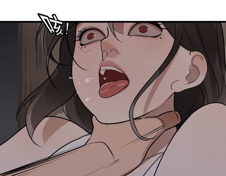 Who Is the Prey? Escape 第72页