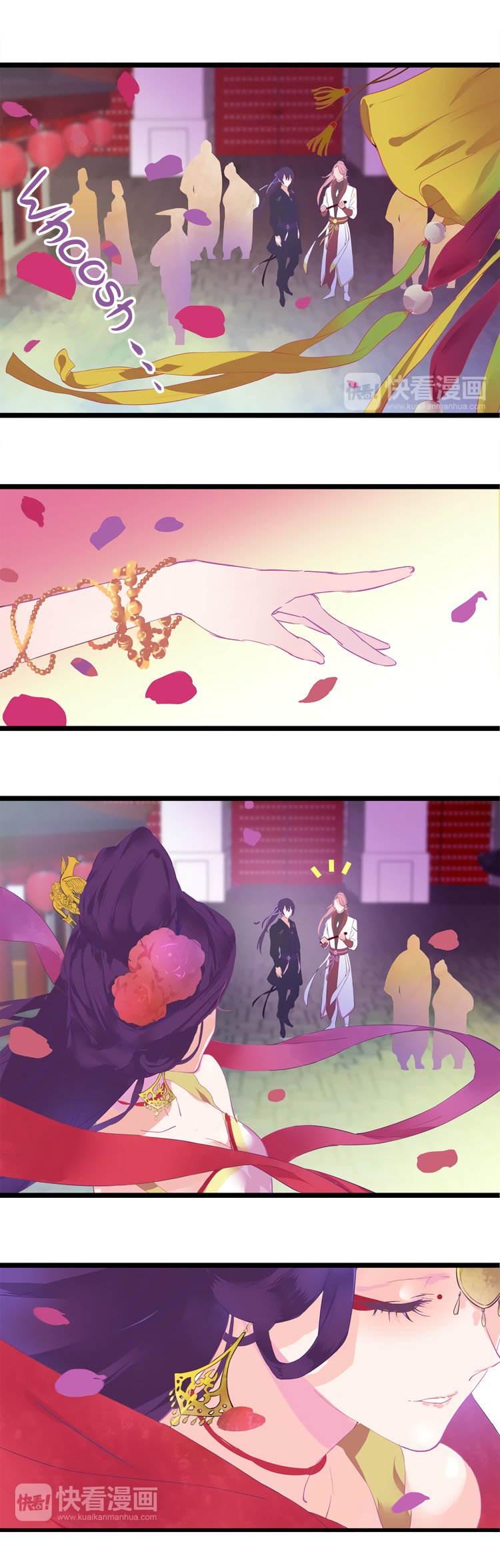 Myths from Heaven Ch. 2 第15页