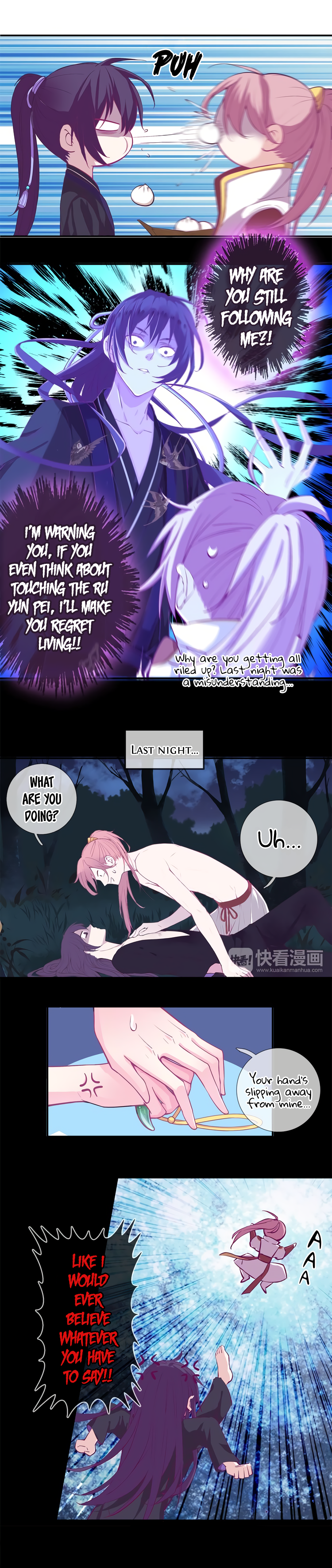 Myths from Heaven Ch. 2 第5页