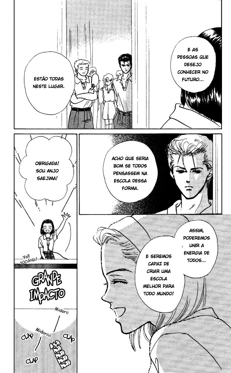 I'm No Angel Vol. 1 Ch. 1.2 第2页