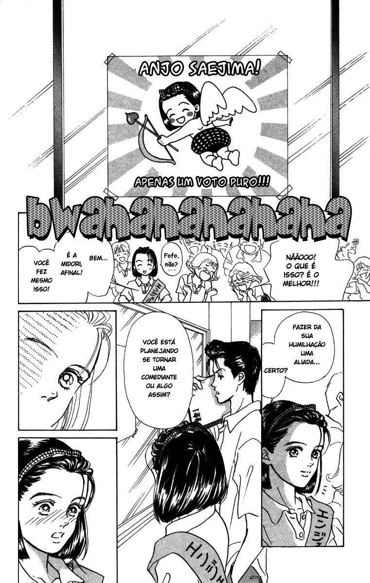 I'm No Angel Vol. 1 Ch. 1.2 第15页