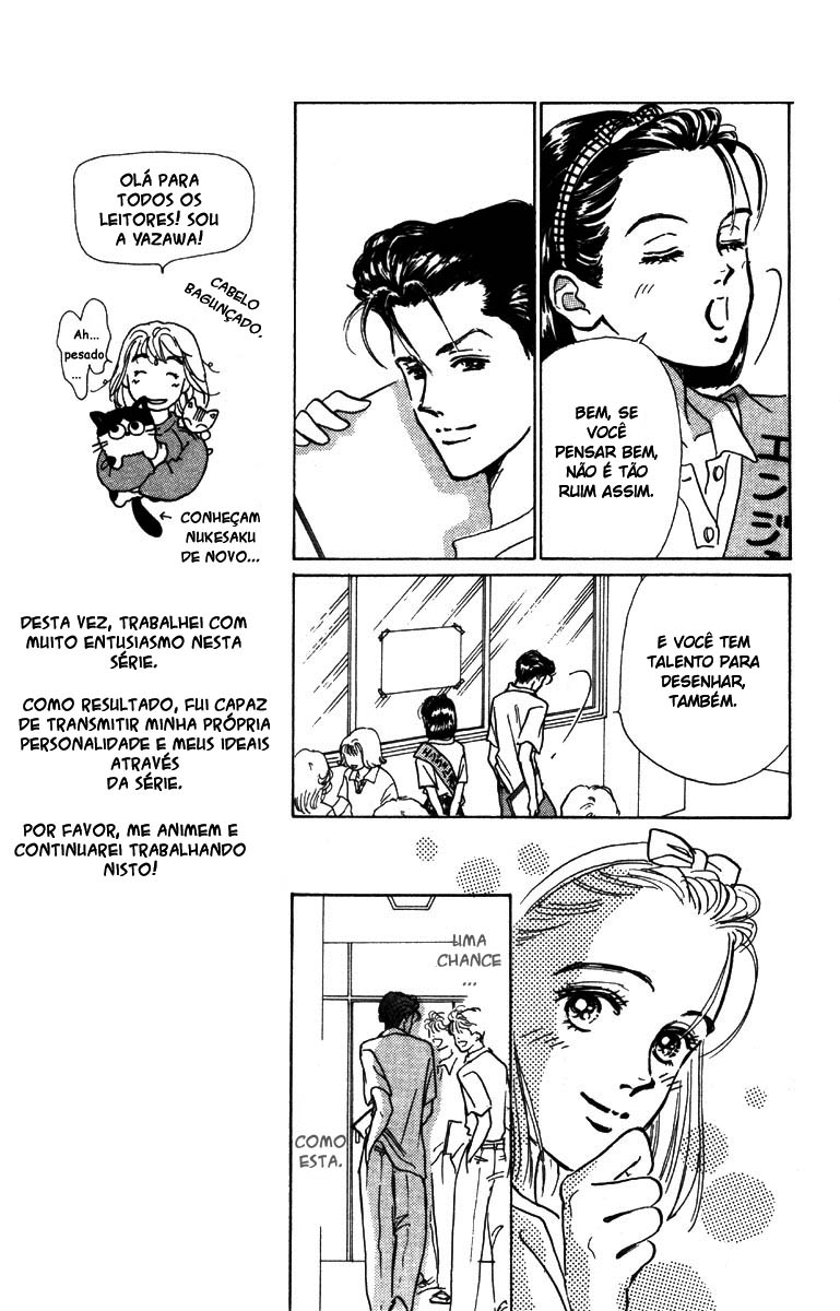 I'm No Angel Vol. 1 Ch. 1.2 第16页