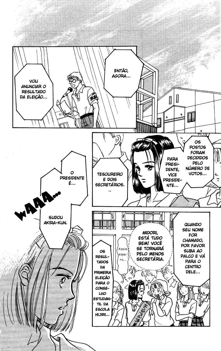 I'm No Angel Vol. 1 Ch. 1.2 第17页
