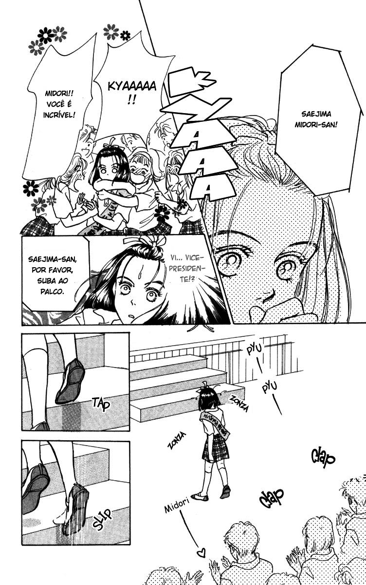 I'm No Angel Vol. 1 Ch. 1.2 第19页