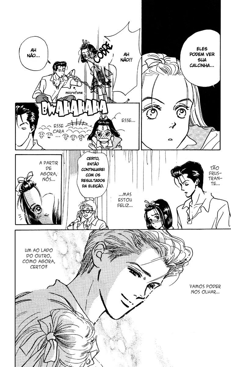 I'm No Angel Vol. 1 Ch. 1.2 第21页