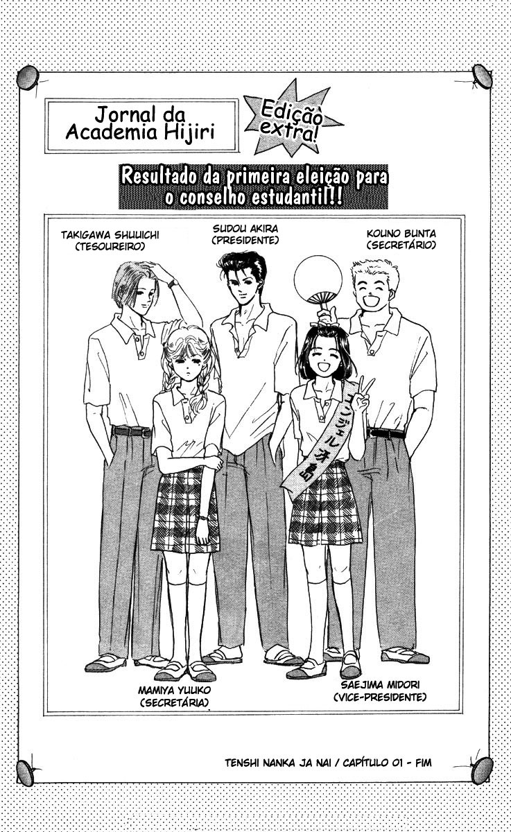 I'm No Angel Vol. 1 Ch. 1.2 第22页