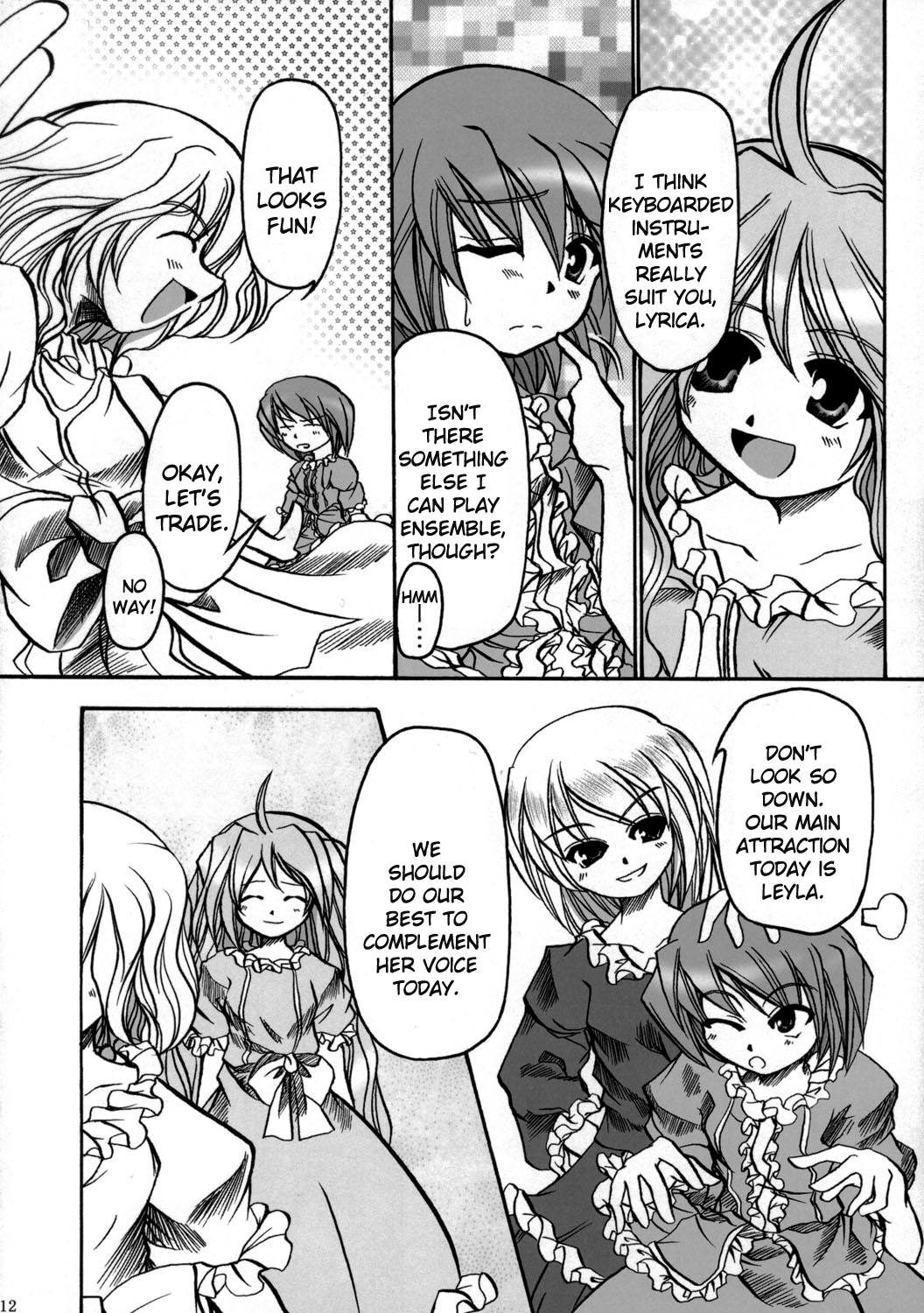Touhou - We Are Prismriver (Doujinshi) Oneshot 第11页