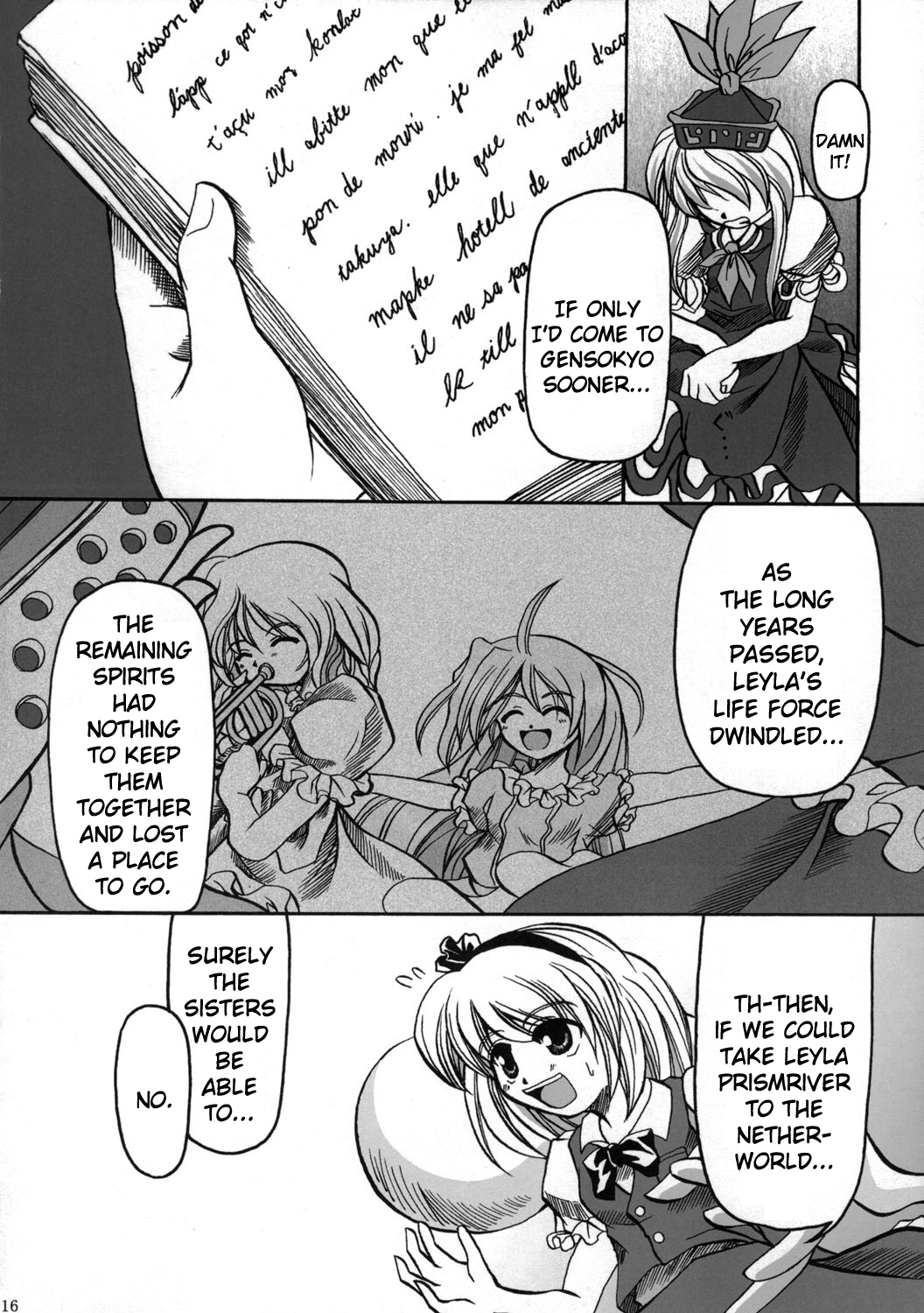 Touhou - We Are Prismriver (Doujinshi) Oneshot 第15页