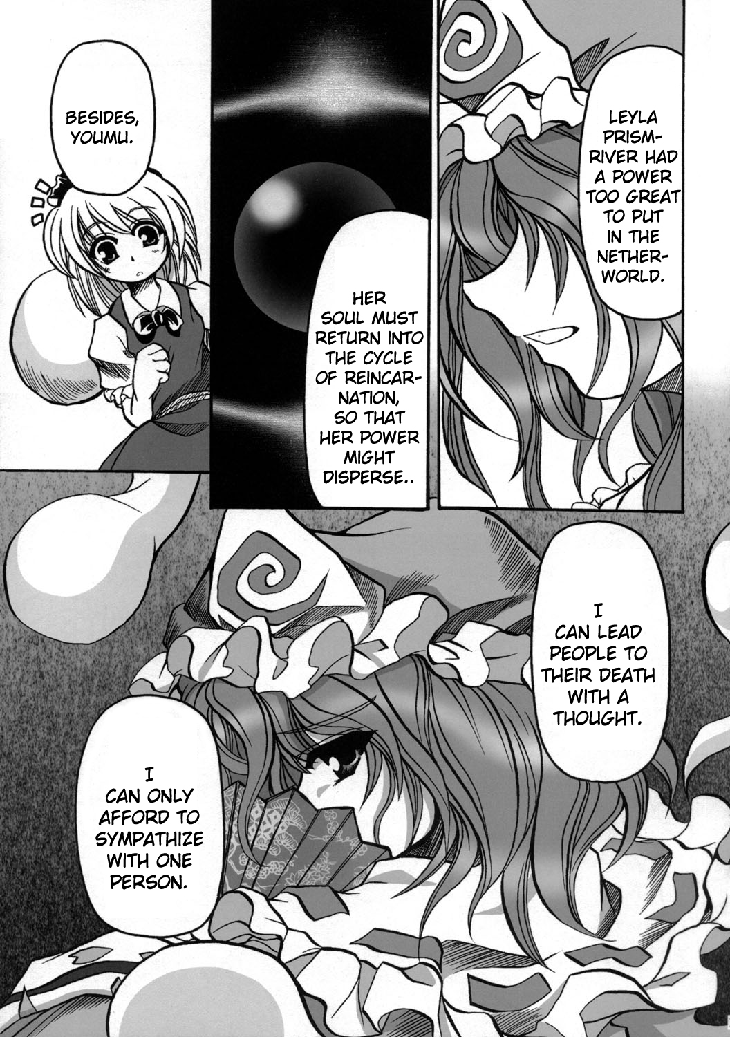 Touhou - We Are Prismriver (Doujinshi) Oneshot 第16页