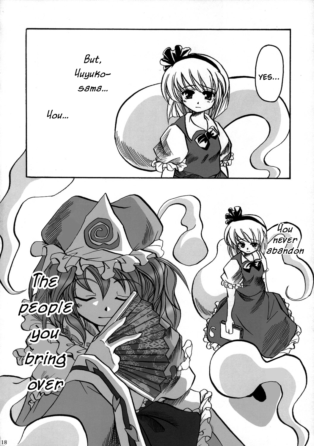 Touhou - We Are Prismriver (Doujinshi) Oneshot 第17页