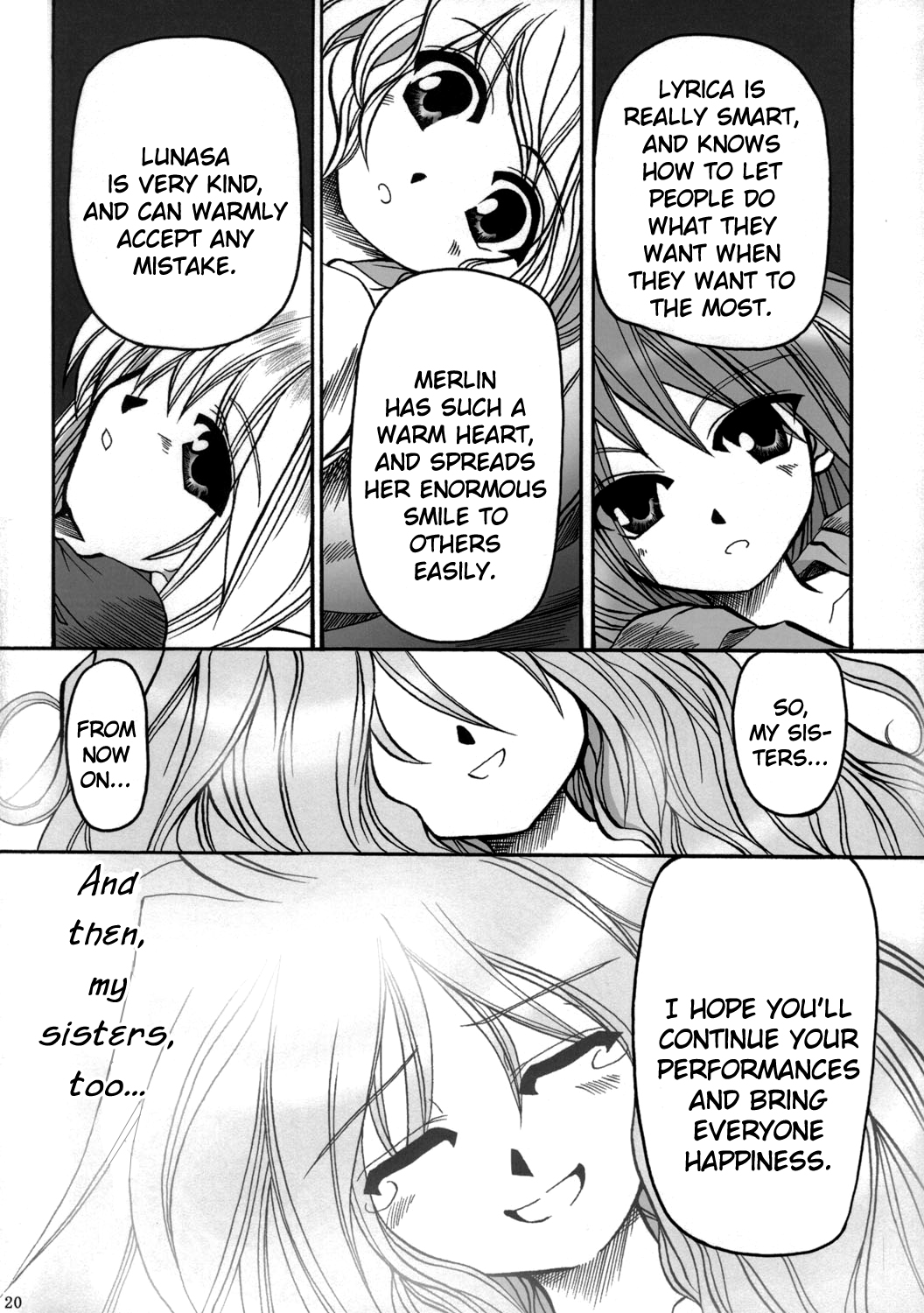 Touhou - We Are Prismriver (Doujinshi) Oneshot 第19页