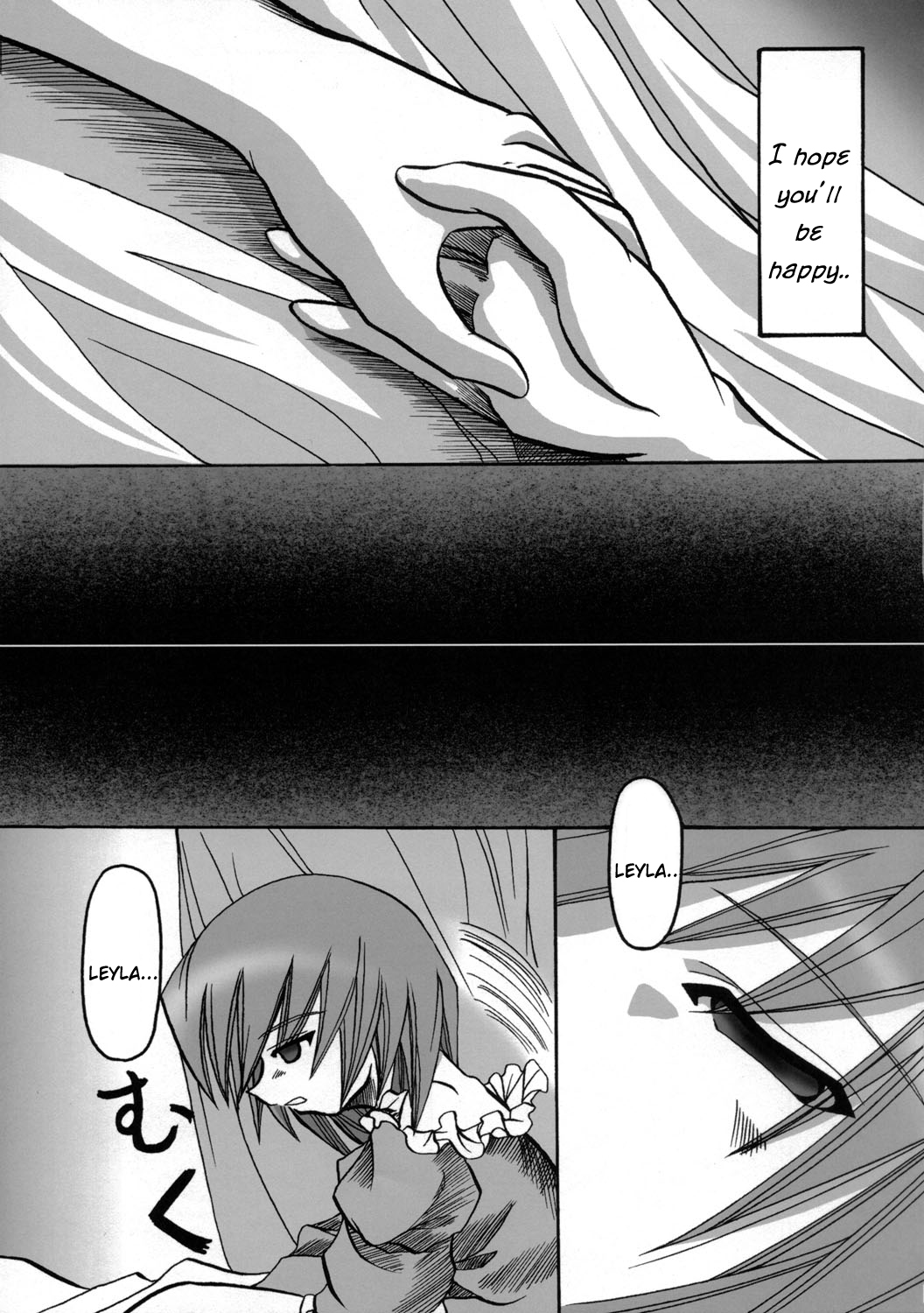 Touhou - We Are Prismriver (Doujinshi) Oneshot 第20页