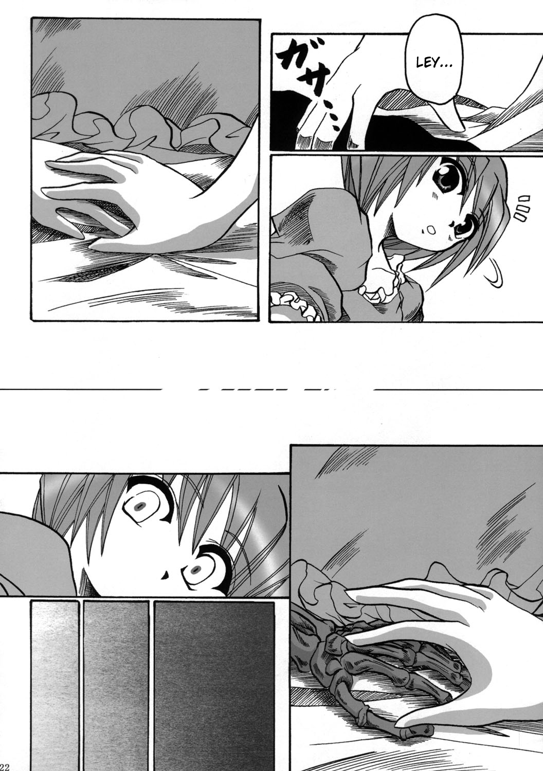 Touhou - We Are Prismriver (Doujinshi) Oneshot 第21页