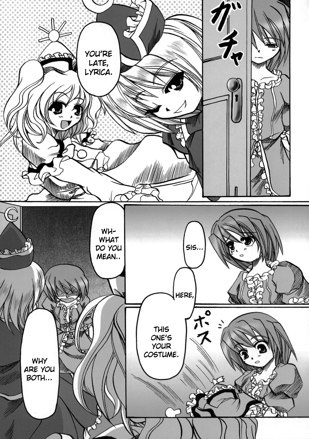 Touhou - We Are Prismriver (Doujinshi) Oneshot 第22页