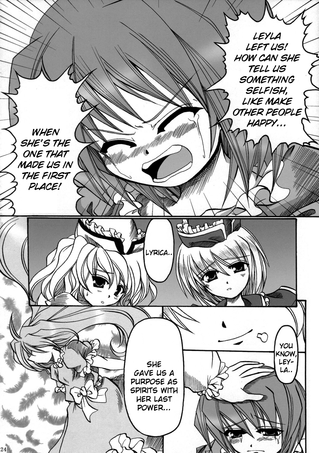 Touhou - We Are Prismriver (Doujinshi) Oneshot 第23页