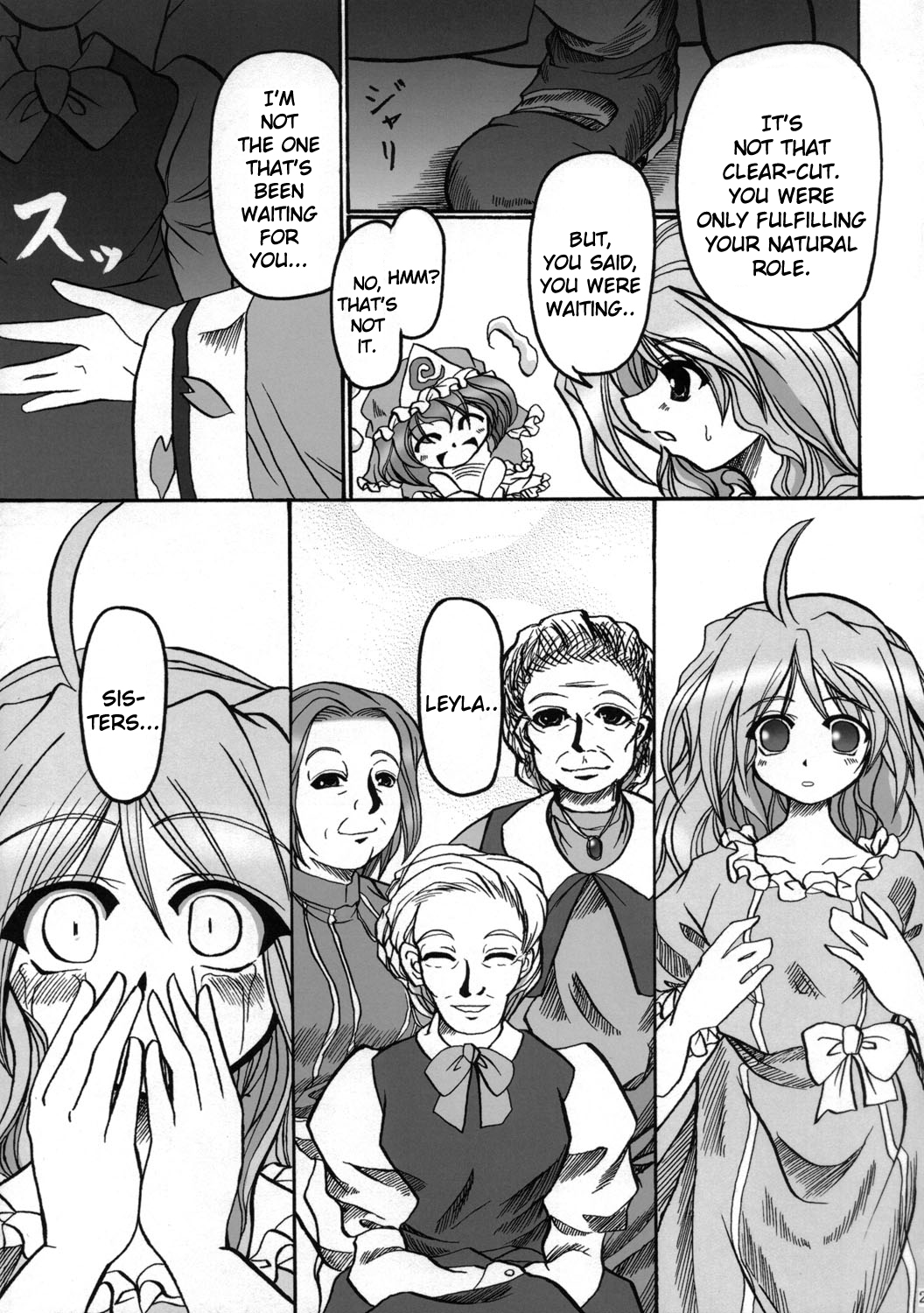 Touhou - We Are Prismriver (Doujinshi) Oneshot 第28页