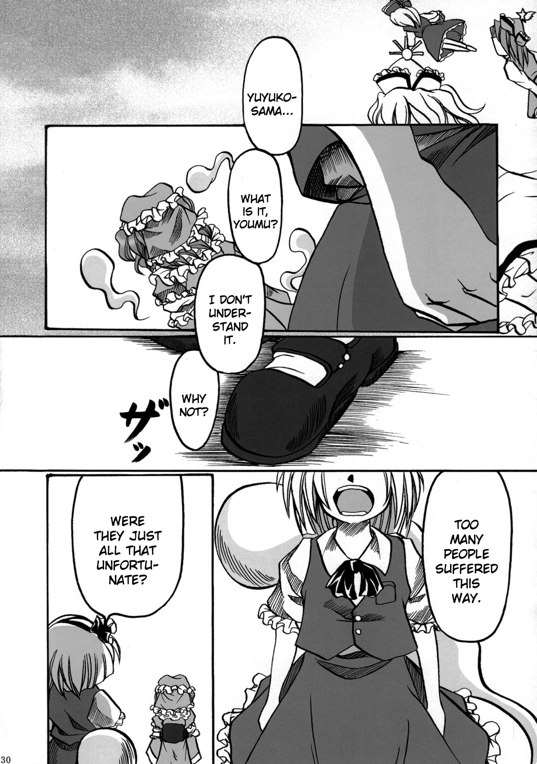 Touhou - We Are Prismriver (Doujinshi) Oneshot 第29页