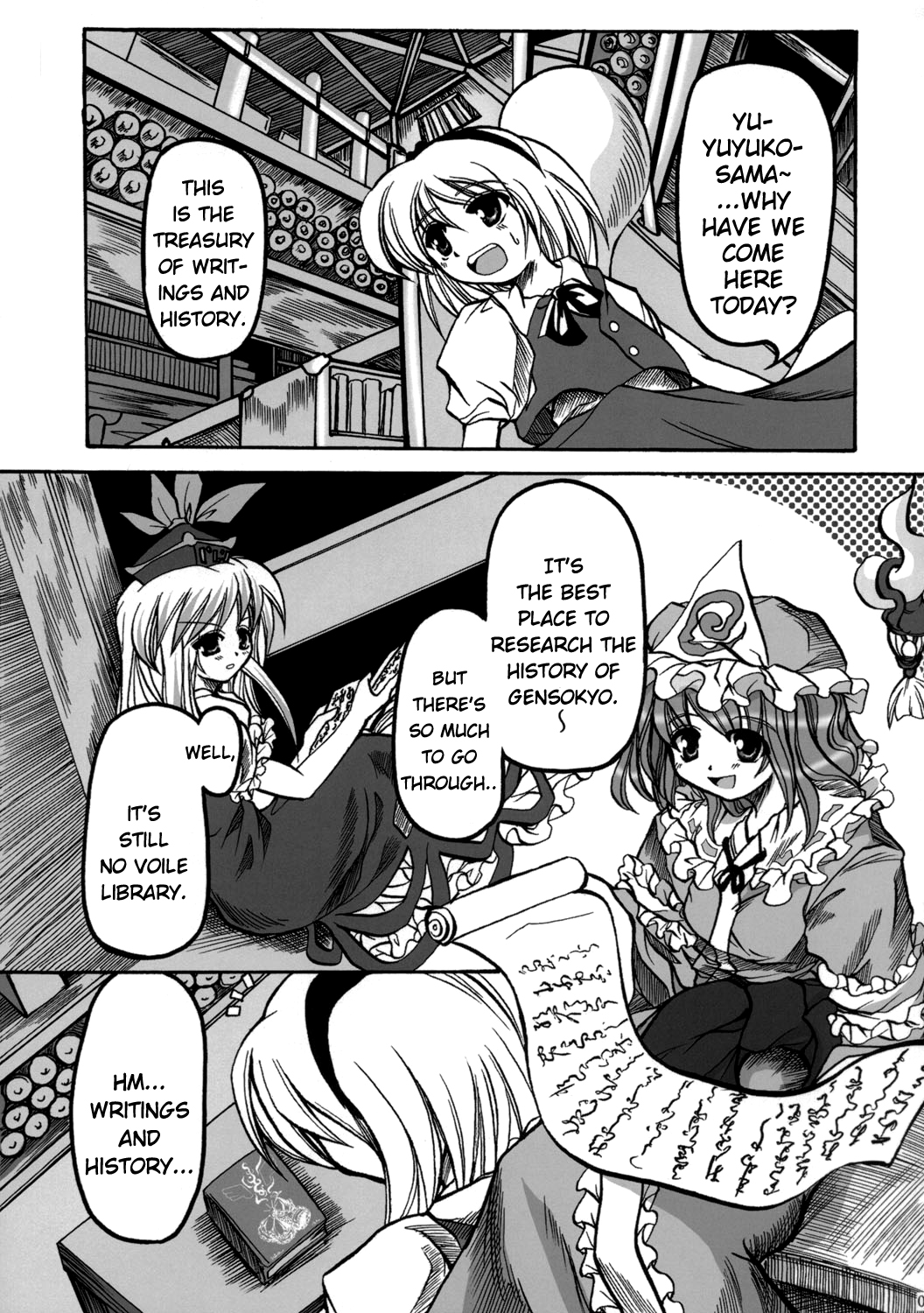 Touhou - We Are Prismriver (Doujinshi) 第4页