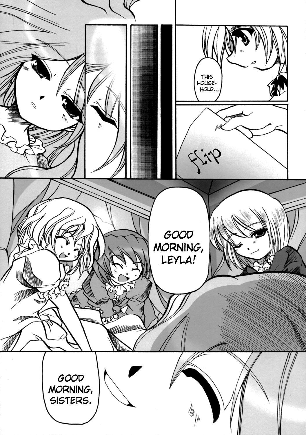 Touhou - We Are Prismriver (Doujinshi) 第6页